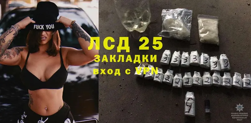 сколько стоит  Агидель  Лсд 25 экстази ecstasy 